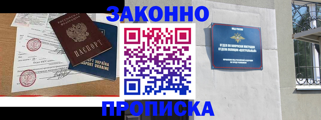 регистрация для школы в Ахтубинске