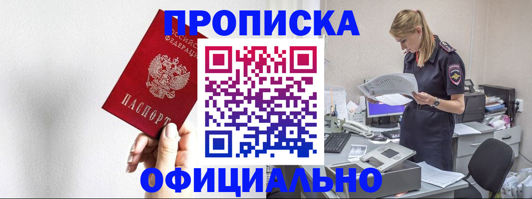 регистрация для школы в Ахтубинске